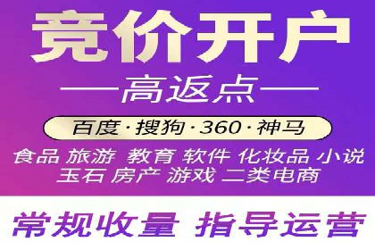 解析开户返点在保险行业的运用案例